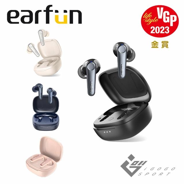 EarFun】Air Pro 3 降噪真無線藍牙耳機(LE Audio、LC3) - momo購物網 