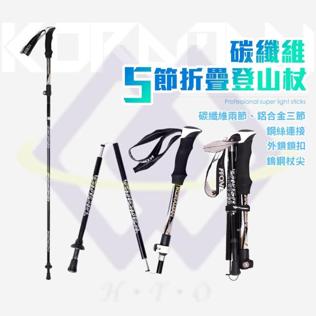 2023碳纖維登山杖推薦ptt》10款高評價人氣碳纖維登山杖品牌排行榜 | 好吃美食的八里人