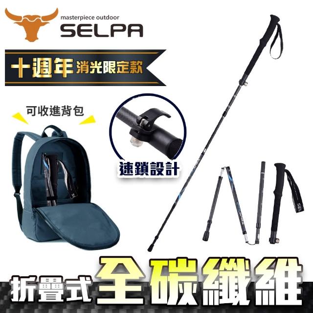 2023碳纖維登山杖推薦ptt》10款高評價人氣碳纖維登山杖品牌排行榜 | 好吃美食的八里人