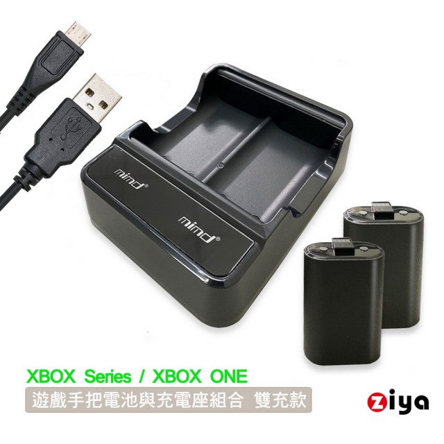 【ZIYA】XBOX Series /XBOX ONE 副廠遊戲手把電池與充電座組合