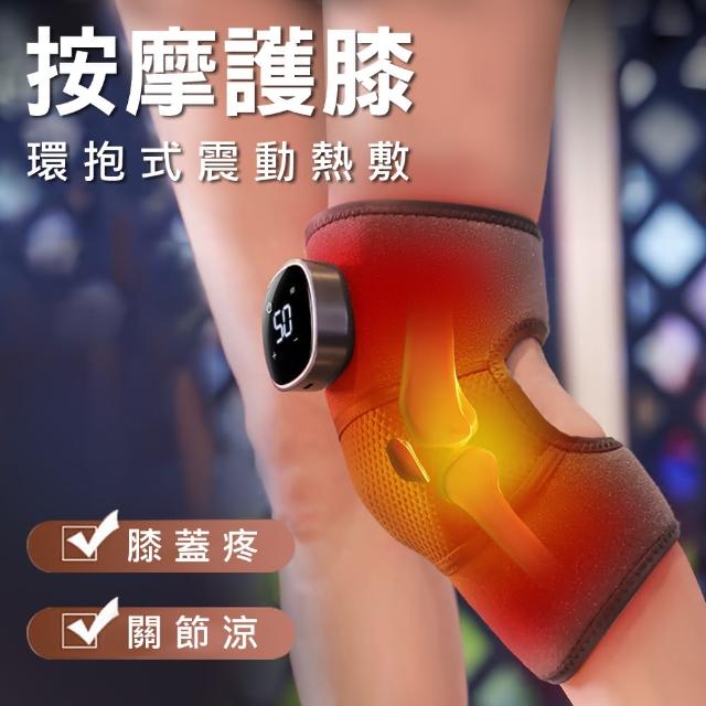 2023膝蓋按摩器推薦ptt》10款高評價人氣膝蓋按摩器品牌排行榜 | 好吃美食的八里人