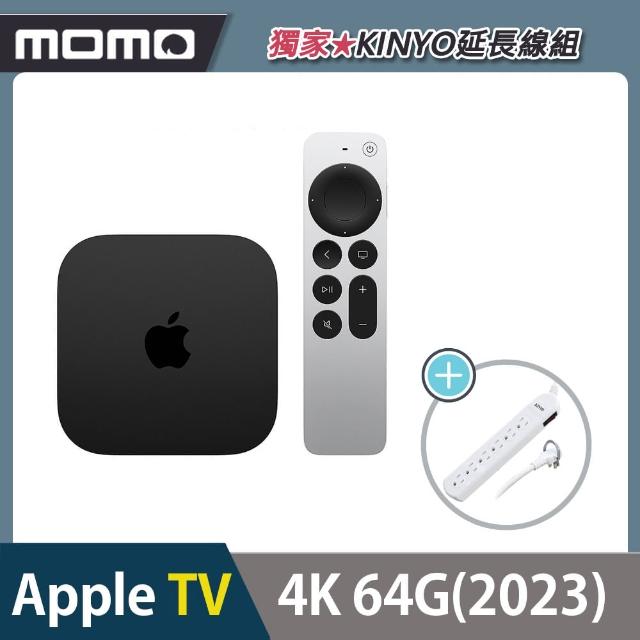 延長線組【Apple 蘋果】Apple TV 4K 64G Wi-Fi 第三代(2023) - momo