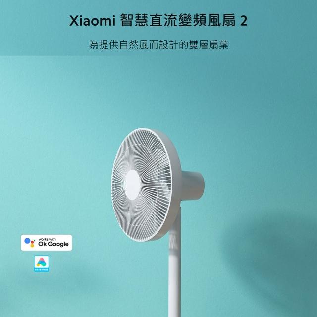 2023小米電風扇推薦ptt》10款高評價人氣小米電風扇排行榜 | 好吃美食的八里人