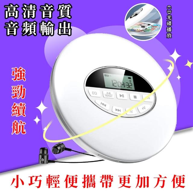 cd播放器推薦10款高評價人氣cd播放器品牌排行榜【2023最新版】 – PTT推薦評價開箱