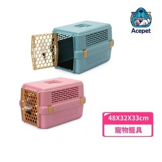 【ACEPET 愛思沛】寵愛籠 藍/粉（大）（643）(寵物籠具)