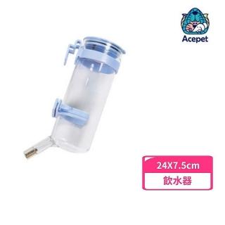 【ACEPET 愛思沛】寵物水晶飲水器-大（650）(寵物飲水器)