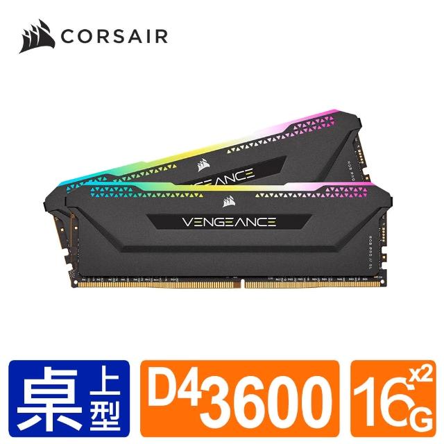 CORSAIR 海盜船】Vengeance PRO SL RGB DDR4 3600MHz 32GB 雙通/黑CL18