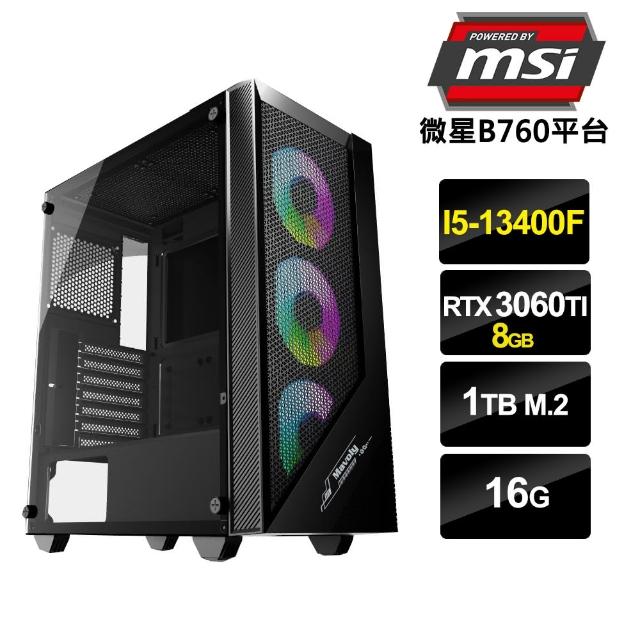 贅沢屋の 美品 GALLERIA i5-13400F 32GB 1TB RTX3060Ti デスクトップ型