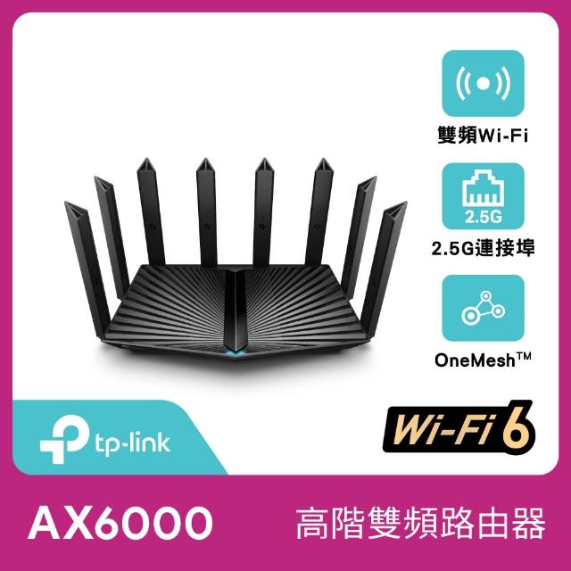 【TP-Link】Archer AX80 AX6000 Gigabit雙頻四核心 USB3.0 OneMesh無線網路路由器(Wi-Fi  6分享器/支援VPN)