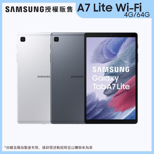 【SAMSUNG 三星】Galaxy Tab A7 Lite 8.7吋4G/64G Wifi(T220