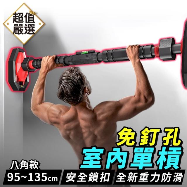 2023單槓推薦ptt》10款高評價人氣單槓品牌排行榜 | 好吃美食的八里人