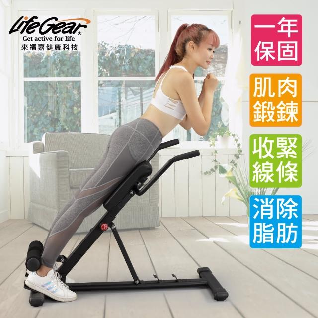 2023羅馬椅推薦ptt》10款高評價人氣羅馬椅品牌排行榜 | 好吃美食的八里人