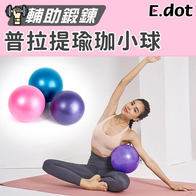 2023瑜珈球推薦ptt》10款高評價人氣瑜珈球品牌排行榜 | 好吃美食的八里人