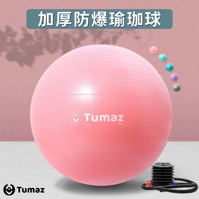 2023瑜珈球推薦ptt》10款高評價人氣瑜珈球品牌排行榜 | 好吃美食的八里人