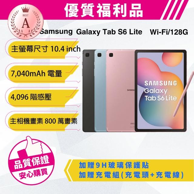 【SAMSUNG 三星】A級 福利品 Samsung Galaxy Tab S6 Lite Wi-Fi 128G(加贈充電組 充電頭+充電線)