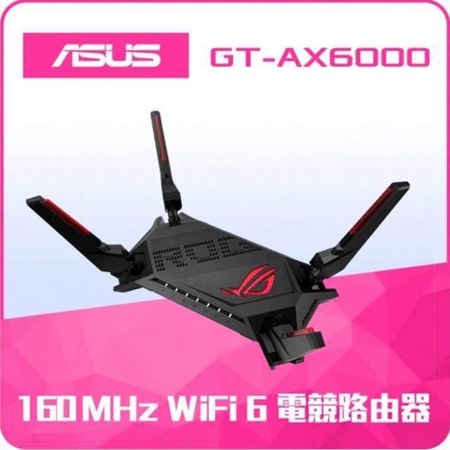 【ASUS 華碩】ROG電競專用 GT-AX6000 雙頻 WiFi 6 Ai Mesh 分享器 路由器