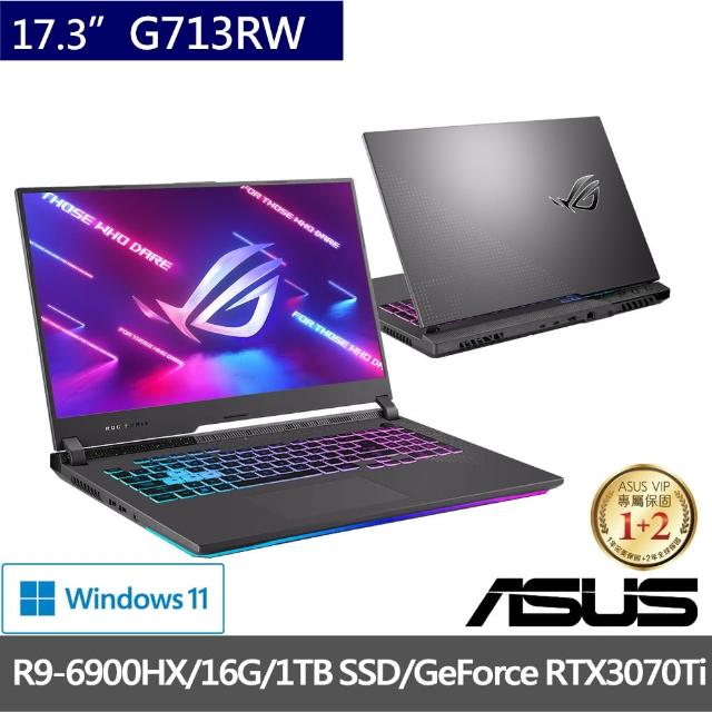 ASUS 華碩】升級32G組☆ 17.3吋R9 RTX3070Ti電競筆電(ROG Strix G713RW