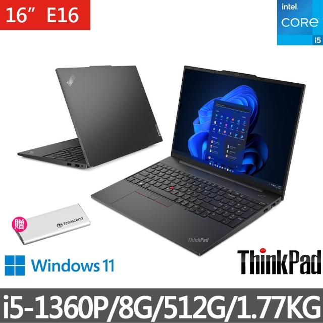 ThinkPad】送250G外接SSD硬碟☆16吋i5商用筆電(E16/i5-1340P/8G/512G