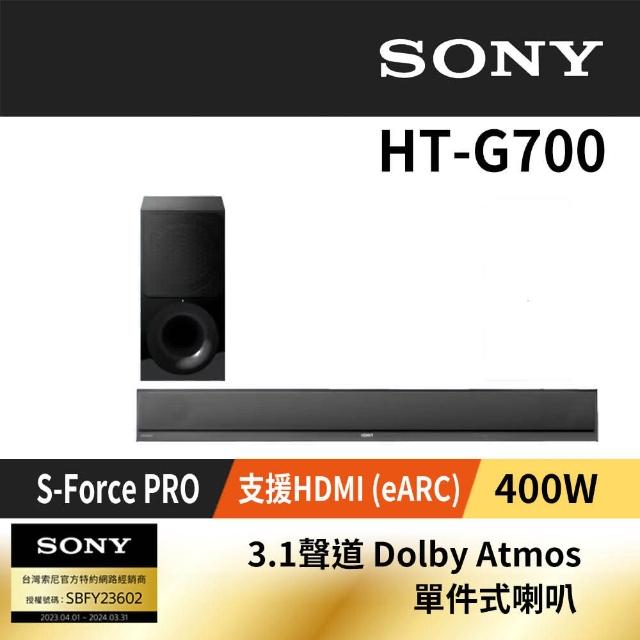 SONY 索尼】3.1聲道單件式環繞音響聲霸(HT-G700) - momo購物網- 好評