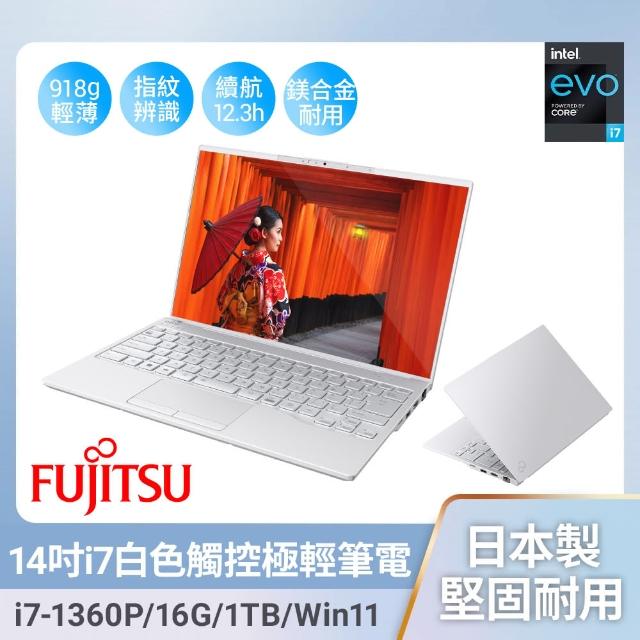 FUJITSU 富士通】14吋i7輕薄Touch筆電(UH-X/FPC02717LK/i7-1360P/16G