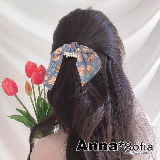 【AnnaSofia】彈性髮束髮圈髮繩-雪紡薔薇墜珠 現貨(藍系)