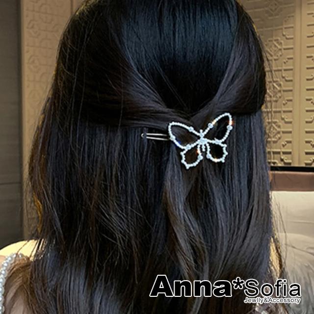 【AnnaSofia】小髮夾髮飾邊夾-鏤線珠綴蝴蝶(金系)