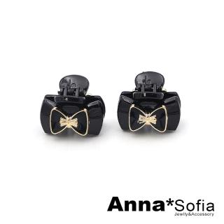 【AnnaSofia】迷你髮夾髮抓髮飾-層次小領結對夾組 現貨(黑結款)