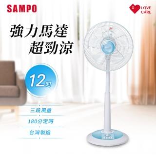 【SAMPO 聲寶】12吋定時桌立扇(SK-FB12JT)