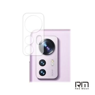 【RedMoon】Xiaomi 小米12 / 12X 5G 3D全包式鏡頭保護貼