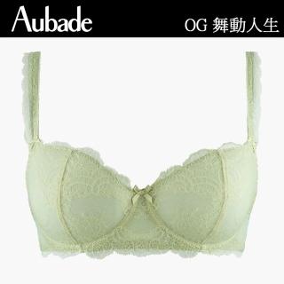 【Aubade】舞動人生蕾絲無襯內衣-OG(綠)
