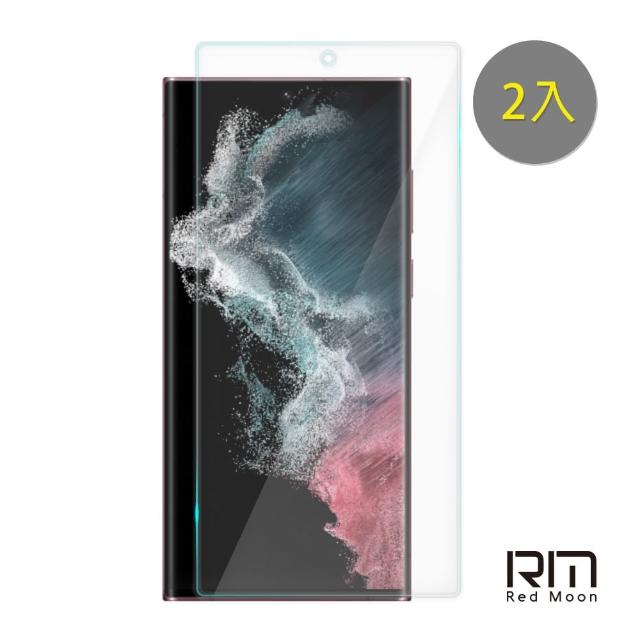 【RedMoon】三星 S22 Ultra 5G 6.8吋 高清透明TPU奈米水凝膜滿版螢幕保護貼(2入)