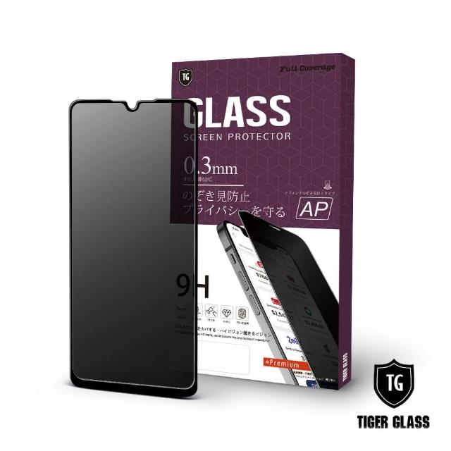 【T.G】SAMSUNG Galaxy A33 5G 防窺滿版鋼化膜手機保護貼(防爆防指紋)