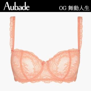 【Aubade】舞動人生蕾絲無襯內衣-OG(橘)