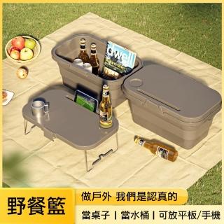 【CS22】多功能野餐露營可當餐桌收納籃戶外折疊箱(採隨機色出貨)