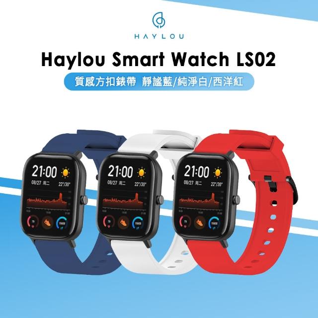 【Haylou 嘿嘍】Haylou Smart Watch LS02質感方扣錶帶(LS02/LS02T適用)