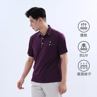 【遊遍天下】男款涼感吸濕排汗抗UV防曬機能格紋POLO衫GS1017暗紫(M-5L)