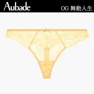 【Aubade】舞動人生蕾絲丁褲-OG(黃)
