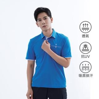 【遊遍天下】男款涼感吸濕排汗抗UV防曬機能格紋POLO衫GS1017天藍(M-5L)