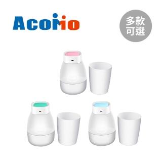 【AcoMo】PS II 六分鐘專業奶瓶紫外線殺菌器 第2代(多款可選)