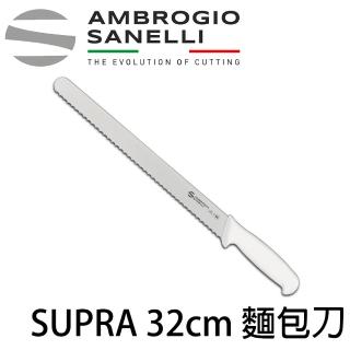 【SANELLI 山里尼】SUPRA系列 鋸齒麵包刀 32CM 牛奶白色 吐司刀(158年歷史100%義大利製 防滑效果佳)