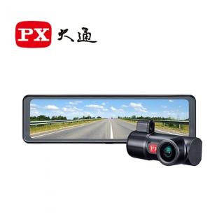 【PX 大通】HR9 PRO 10.88吋 GPS 雙鏡星光級行車紀錄器電子後視鏡＋128G記憶卡(行車記錄器)