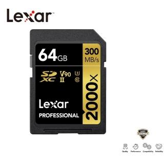【Lexar 雷克沙】全新超極速 64GB Professional 2000x SDXC UHS-II V90 300MB/s記憶卡(原廠有限永久保固)