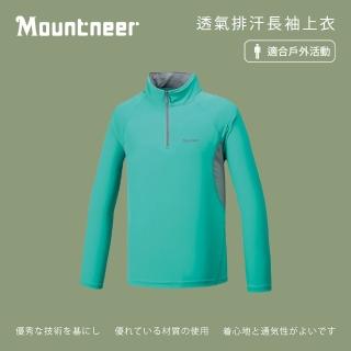 【Mountneer 山林】男透氣排汗長袖上衣-春綠-31P31-73(t恤/男裝/上衣/休閒上衣)