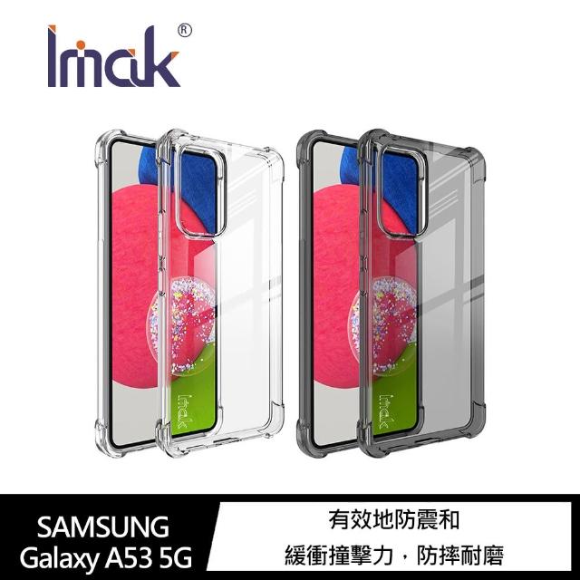 【IMAK】SAMSUNG Galaxy A53 5G 全包防摔套(氣囊)