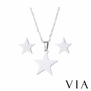 【VIA】白鋼耳釘 白鋼項鍊 星星耳釘 星星項鍊/符號系列 經典五角星星造型白鋼耳釘項鍊套組(2色任選)