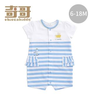 【奇哥官方旗艦】Chic a Bon 陽光海岸條紋短袖兔裝/連身衣(6-18個月)
