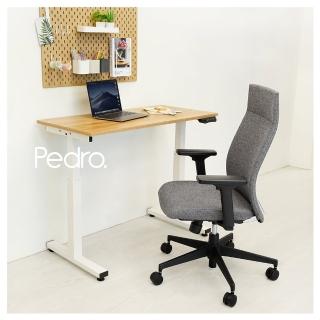 【Kraftdale】Pedro 電動升降桌椅組合 成長型書桌(小空間對應!北歐風全齡電動升降桌椅組)