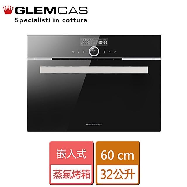 【Glem Gas】黑色嵌入式全功能蒸氣烤箱32L(GSO1000B - 不含安裝)