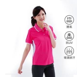 【遊遍天下】MIT台灣製女款抗UV防曬涼感吸濕排汗機能POLO衫 玫紅(2L-3L)