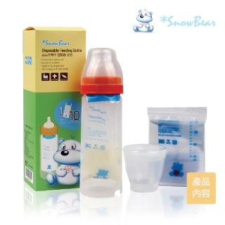 【SnowBear 小白熊】寬口感溫拋棄式奶瓶(贈10枚奶瓶袋、可替其他寬口奶嘴)